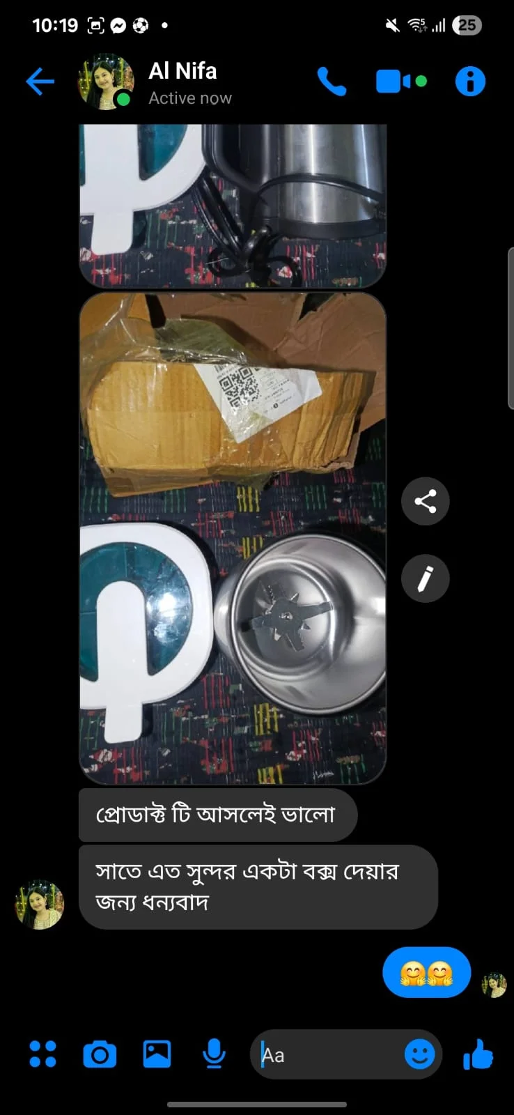 চালের গুঁড়া